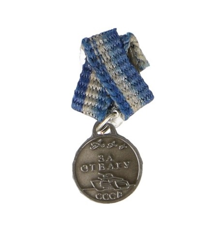 Alert Line 1:6 Медаль "За отвагу" (металл)