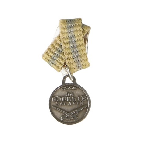 Alert Line 1:6 Медаль "За Боевые Заслуги"